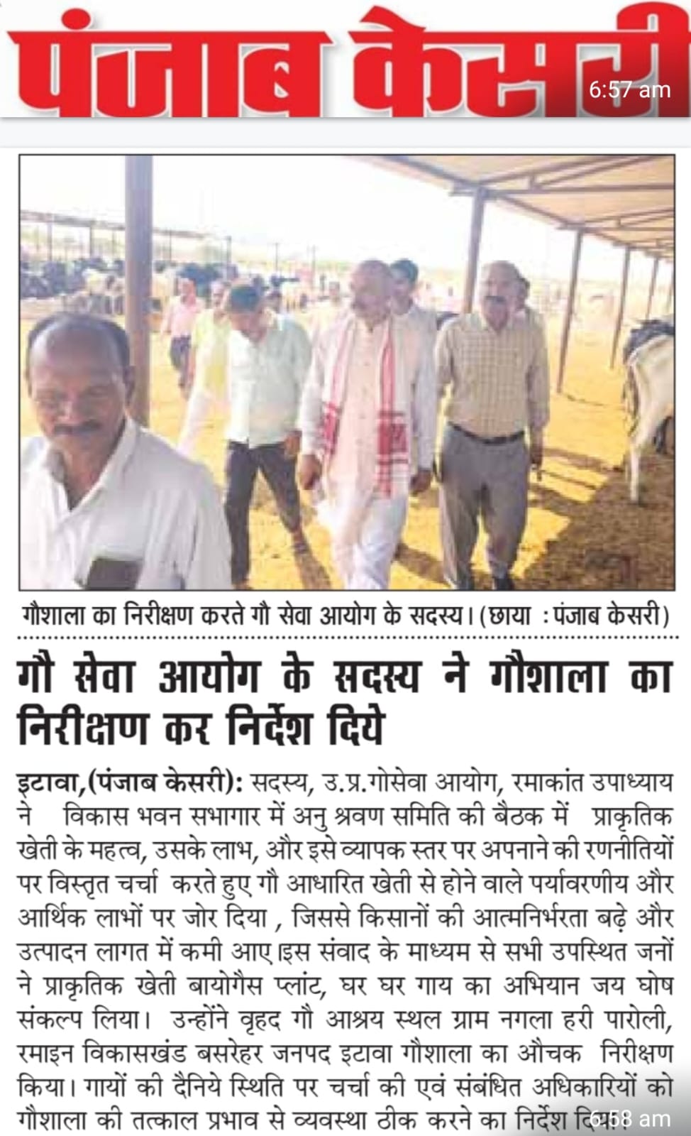 press_release
